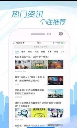 5G极速浏览器截图1