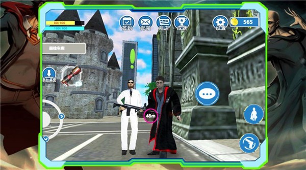 魔法学院冒险  v1.0