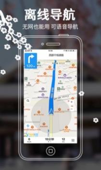 旅鸟日本地图