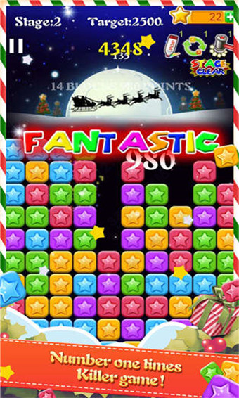 消灭星星积分版 v6.5.5