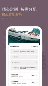 光速超跑 v3.0.5