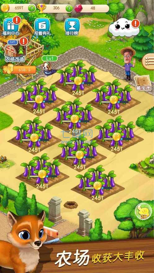 护肝主公 v1.1.1.0