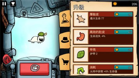 逃跑实验室无广告版 v3.2.5