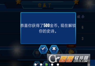 警方战斗模拟器