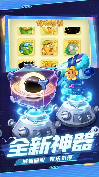 暴走僵尸大乱斗  v1.0