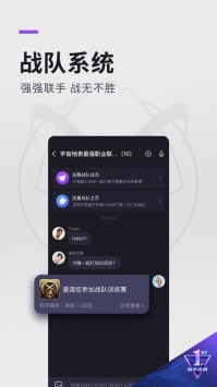 大圣电竞最新版 v3.0.5