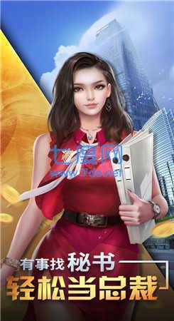 恶魔总裁别惹我