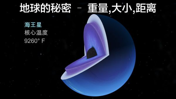 太空探索2宇宙模拟游戏中文最新版  v4.5.3