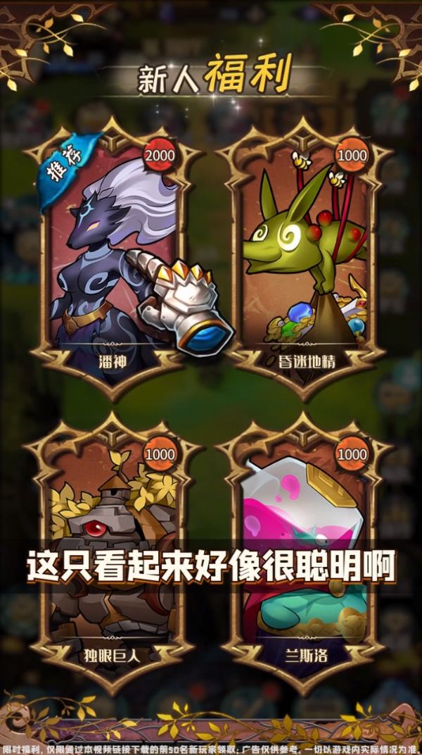 妖精也疯狂游戏官方版  v5.5.2