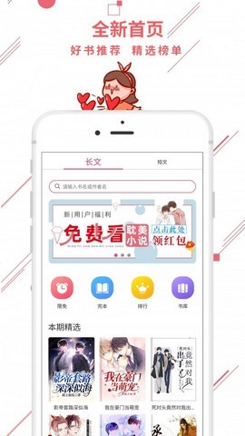 魔想创作 2020-01-19 15:24