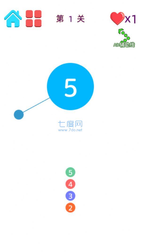 插针模拟器2 v3.0