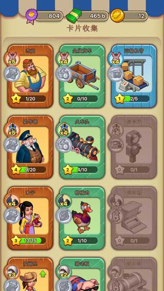 爱豆农场 v1.11.0