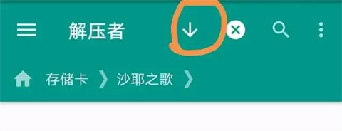 ons模拟器安卓版