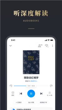 微信读书7.1.0 v3.0.5