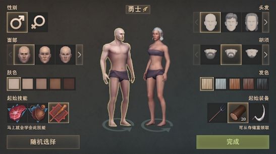 中世纪末日生存游戏最新最新版  v4.1.3