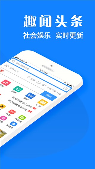 浏览器plus  v1.7.8