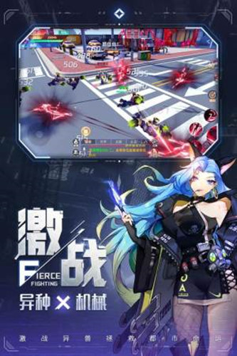 异能都市猎艳记