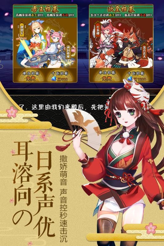 契约之恋手游 2020-05-06 15:04