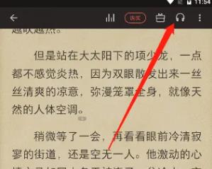 爱读掌阅官方正版