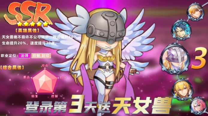 漫斗全明星手游官方最新版