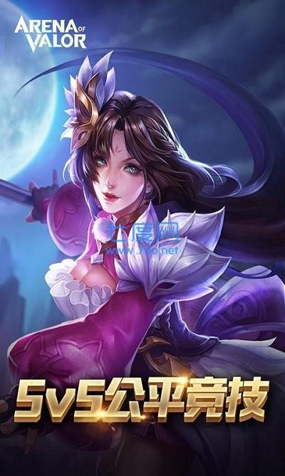 arena of valor国际版 v1.46.2.2