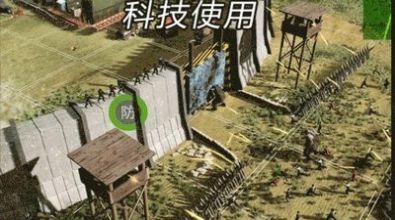 末日要塞废土纪元手游官方版图片1