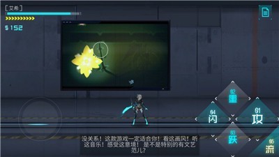 艾希单机版  v1.2.5