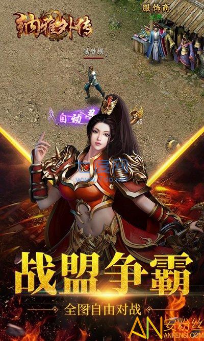 纳雅外传变态版