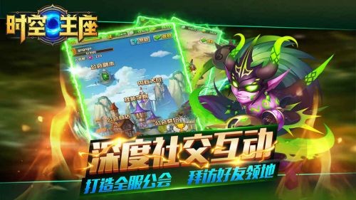 时空王座 2024-06-25 15:08