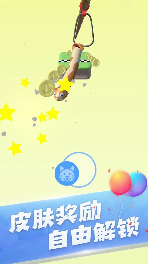 阿猫阿狗大挑战 v1.1