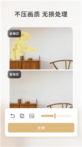 乐其爱水印精灵官方版  v1.1.1