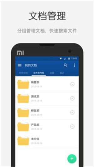 文档识别 v4.18.191104