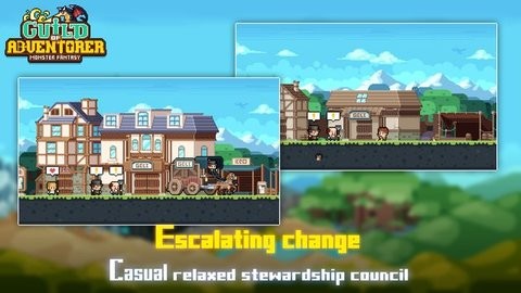 冒险者公会  v1.0.0