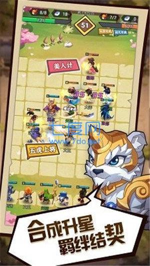 武将来了