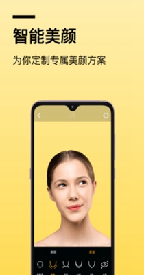 AR快闪相机 1.2