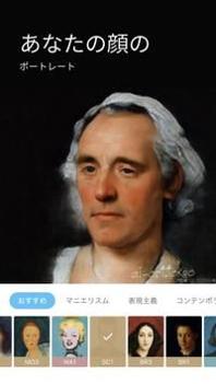 AI画伯 v3.0.5
