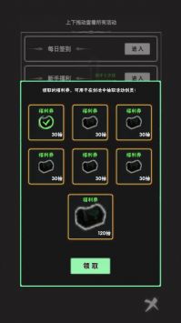 御剑师 v3.1.5