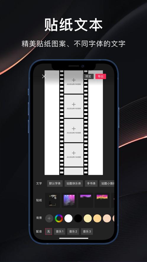 得影  V 1.0