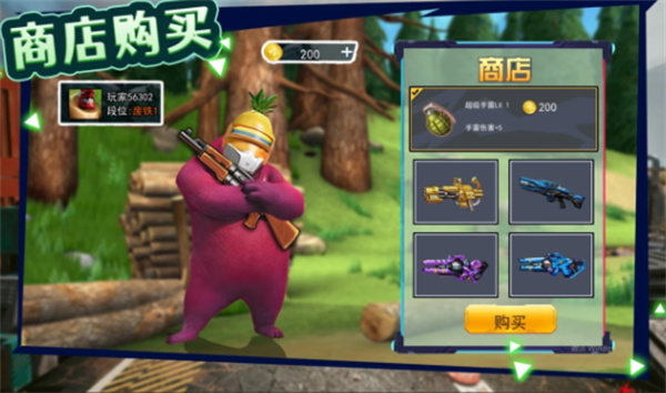 午夜熊的秘密  v1.1