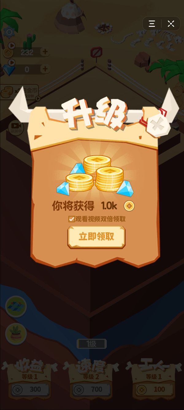 挖矿皇帝游戏手机版图片1