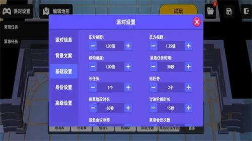 Super Sus测试服