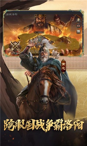 三国志威力无双1.7.3