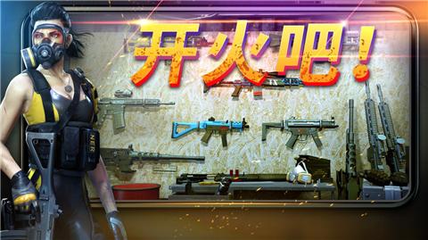 命悬一日4.3.0 v4.3.0