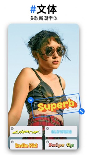 轻剪特效  V 1.4.0