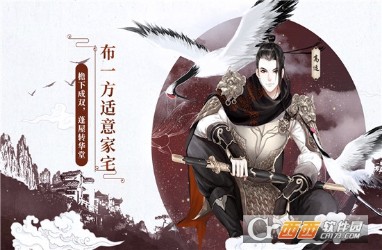 墨魄官方版 v2.8.0安卓版