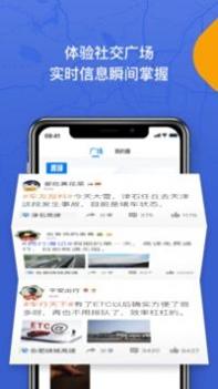 尚高速 v3.0.5