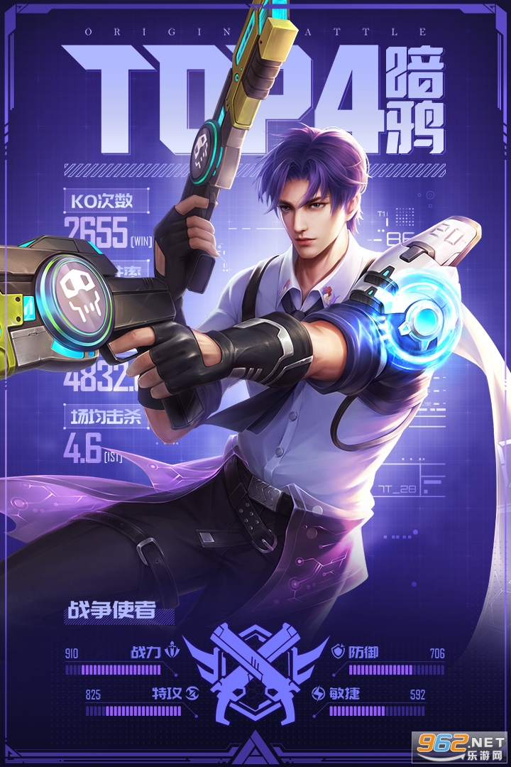 源战役手游 v3.0 安卓版