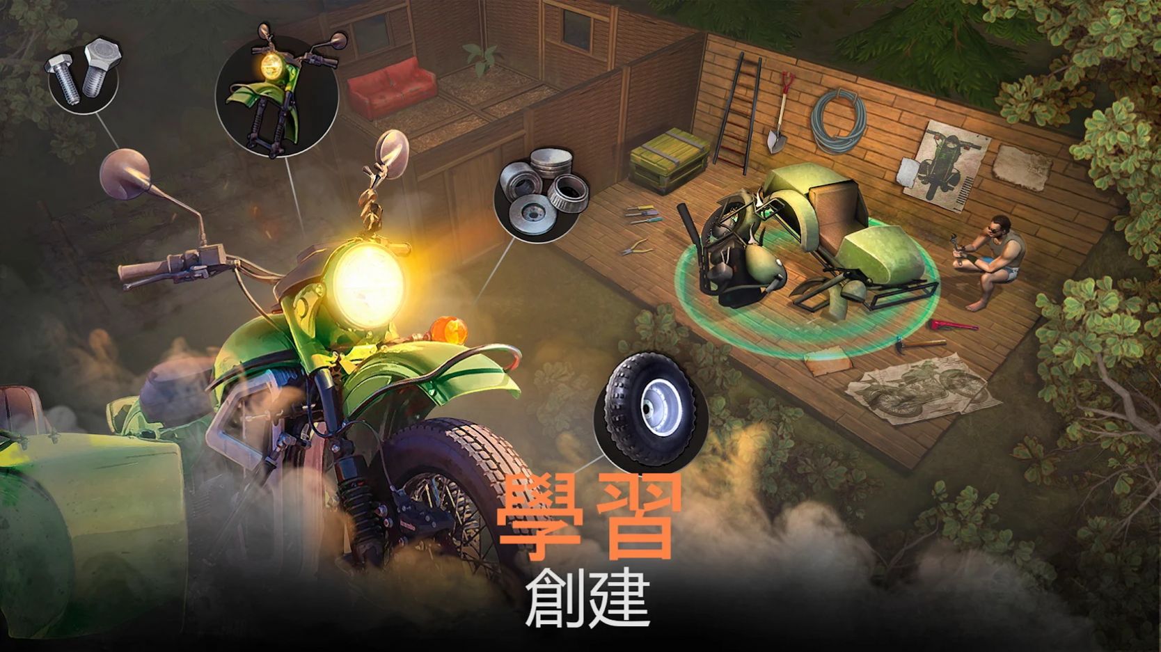 生存重启游戏官方手机版  v4.2.4