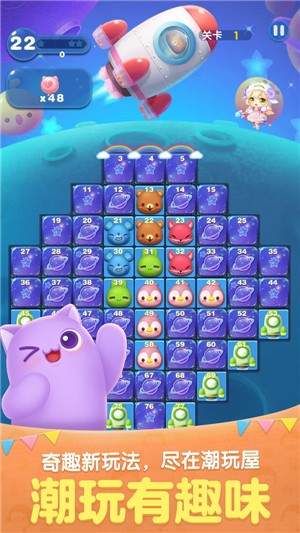 天天爱消除1.98.0.0Build75 2021-04-30 09:13