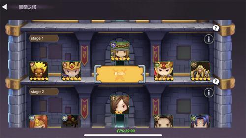 无限远征内购解锁版最新版 v5.1.3